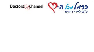 מותאם אישית: מהו הטיפול שממתן את החמרת מחלת הכליות