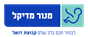 מנור מדיקל