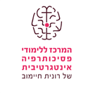 הדרך של רונית