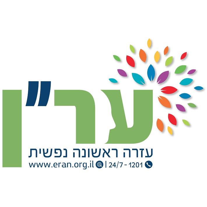 לוגו ער"ן